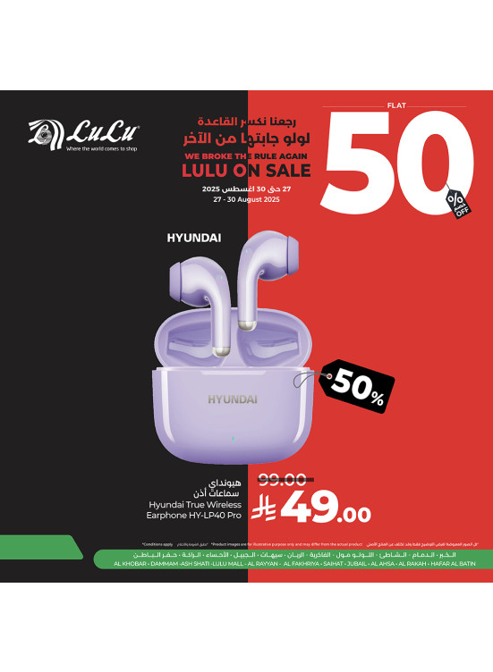 Half Price Offers, Vol 12