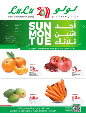 صفقات طازجة - جدة، مكة، تبوك، ينبع وخميس مشيط
