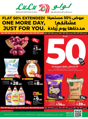 Half Price Offers