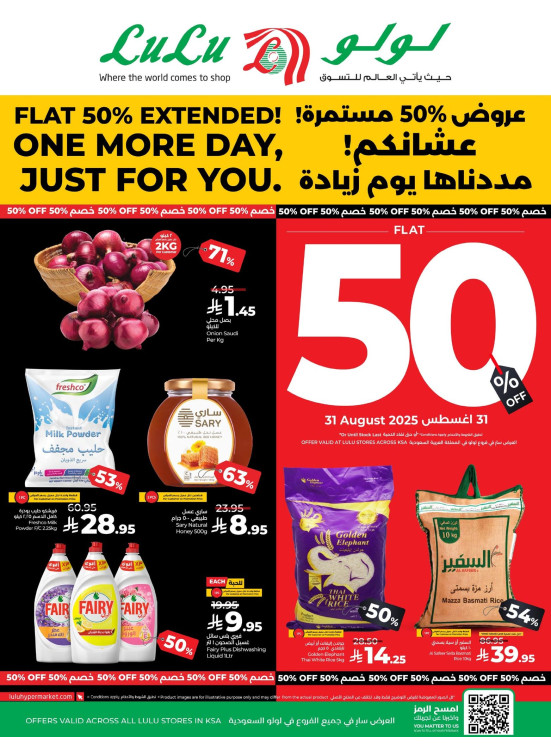 Half Price Offers