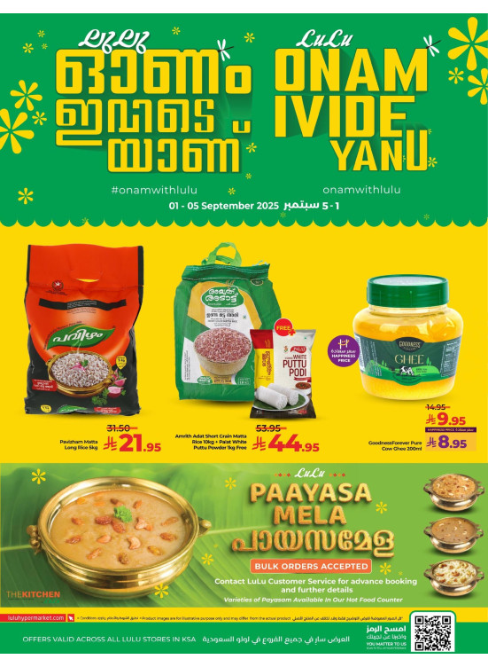 Onam Offers