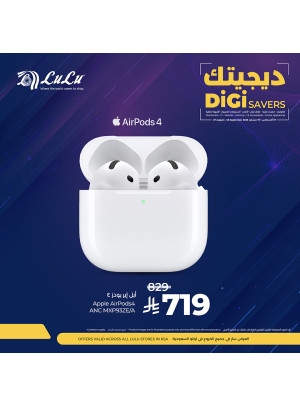 صفقات ديجيتك، العدد الثالث