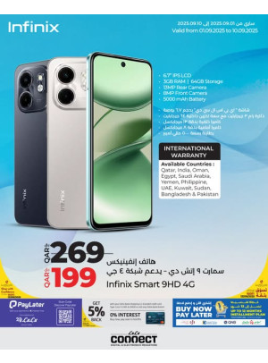 عرض خاص على Infinix Smart 9HD 4G