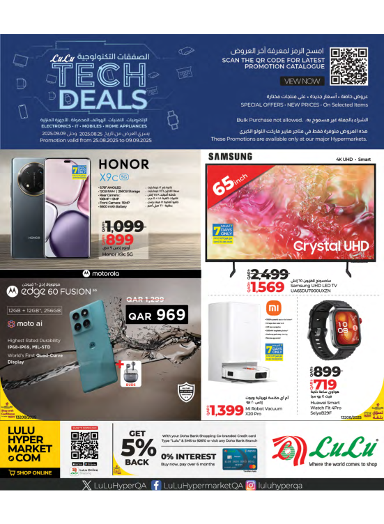 Tech Deals