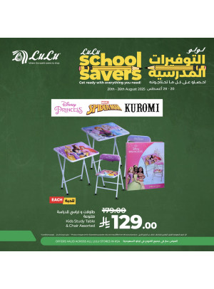 Back to School Savers Offers, Vol 3