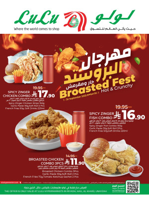 Broasted Festival - Riyadh, Hail, Al Kharj & Unayzah