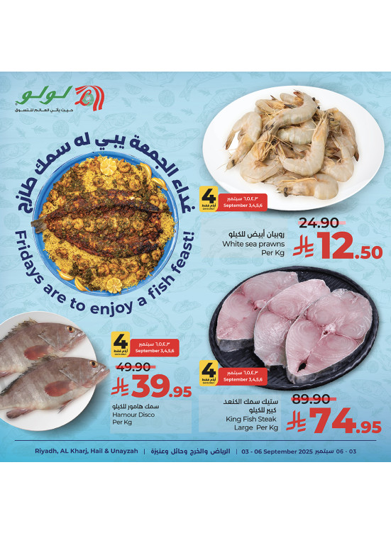 Fish Deals - Riyadh, Al Kharj, Hail & Unizah