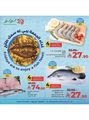 Fish Deals - Eastern Province