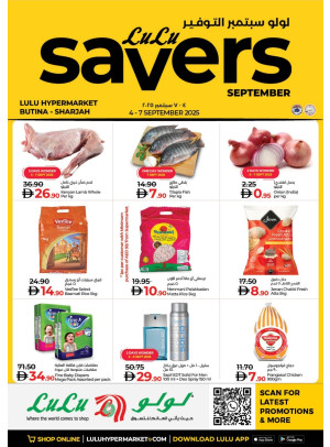 Lulu Savers - Butina, Sharjah