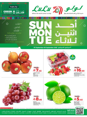صفقات منعشة - المنطقة الشرقية