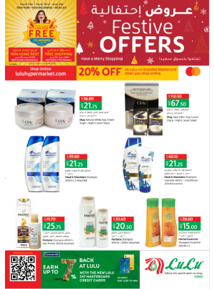 Festive Offers