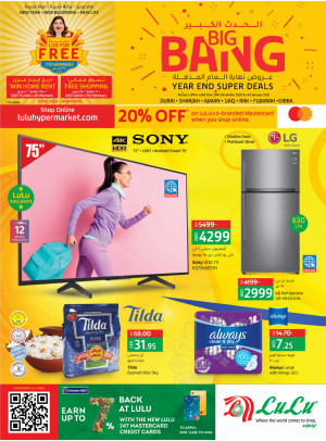 Year End Super Deals - Dubai & Northern Emirates