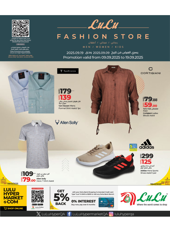 Fashion Store Offers