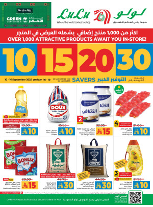 10, 15, 20 & 30 Riyal Deals