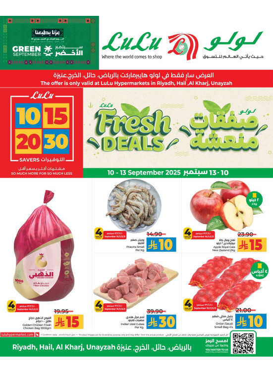 Fresh Deals - Riyadh, Hail, Al Kharj & Unayzah