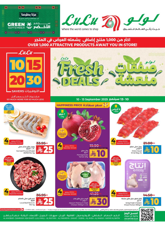 Fresh Deals - Eastern Province