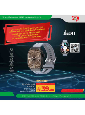 Ikon Smartwatch Deals