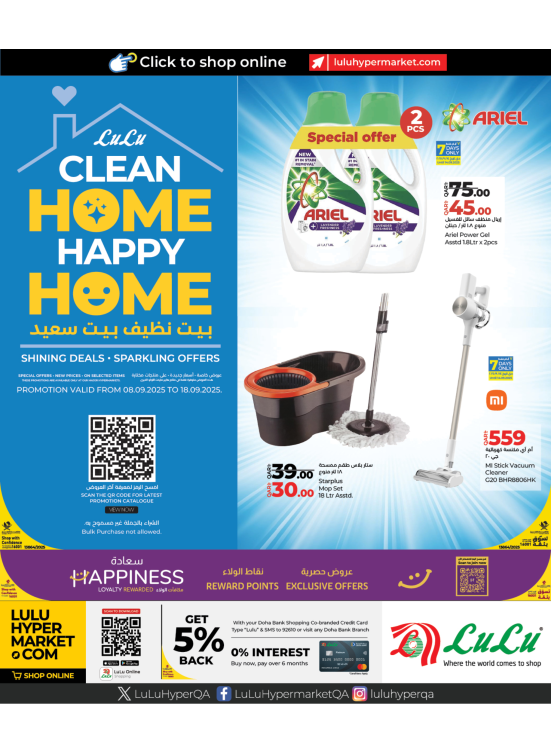 Clean Home Happy Home