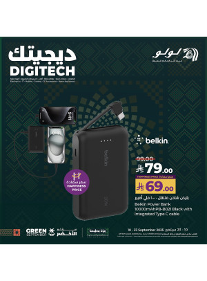 Digitech Deals, Vol 2