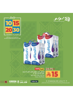 10, 15, 20 & 30 Riyal Deals, Vol 3