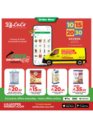 10, 15, 20 & 30 Riyal Deals, Vol 5