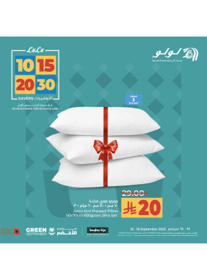 10, 15, 20 & 30 Riyal Deals, Vol 5