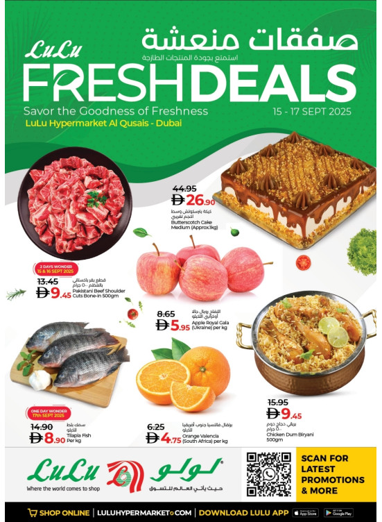 Fresh Deals - Al Qusais, Dubai