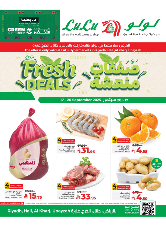 Fresh Deals - Riyadh, Hail, Al Kharj & Unayzah