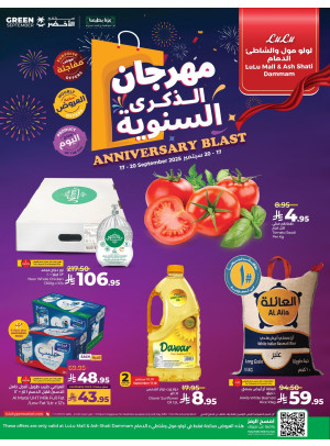Anniversary Blast - Shati & Mall Dammam