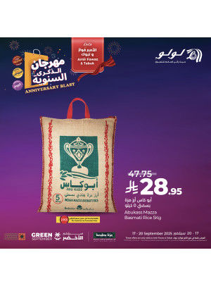 Anniversary Blast, Vol 2 - Prince Fawaz & Tabuk