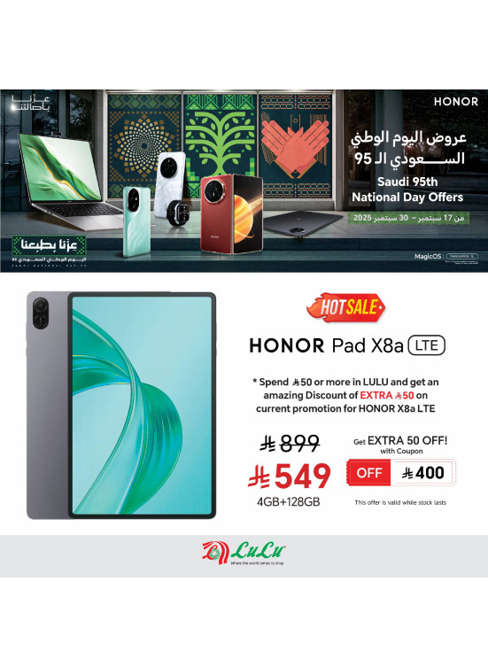 National Day Deals - Honor Pad X8a
