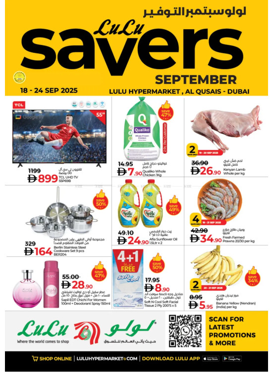 Saver September - Al Qusais, Dubai