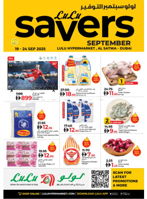 September Saver - Al Satwa, Dubai