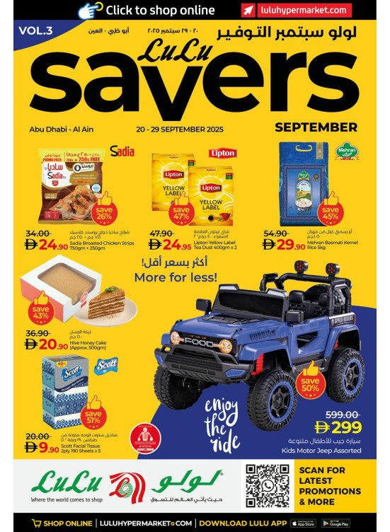 September Savers  - Abu Dhabi & Al Ain