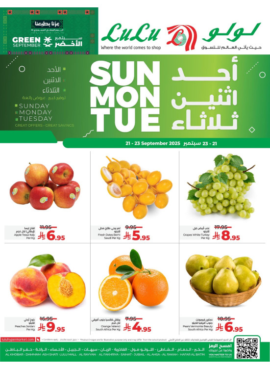 Fresh Deals - Eastern Province