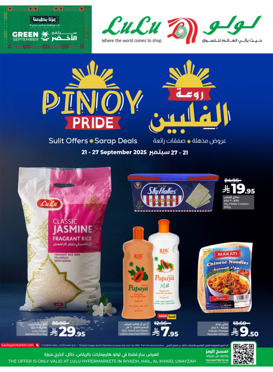 Pinoy Pride - Riyadh, Hail, Al Kharj & Unayzah