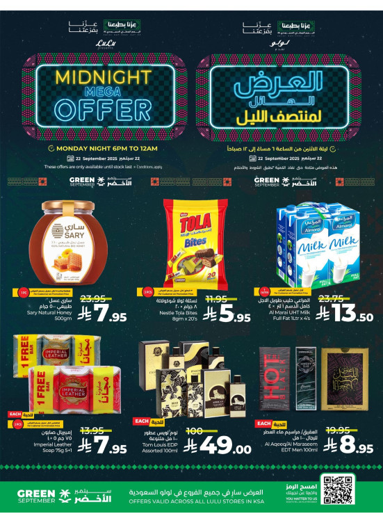 Midnight Shows