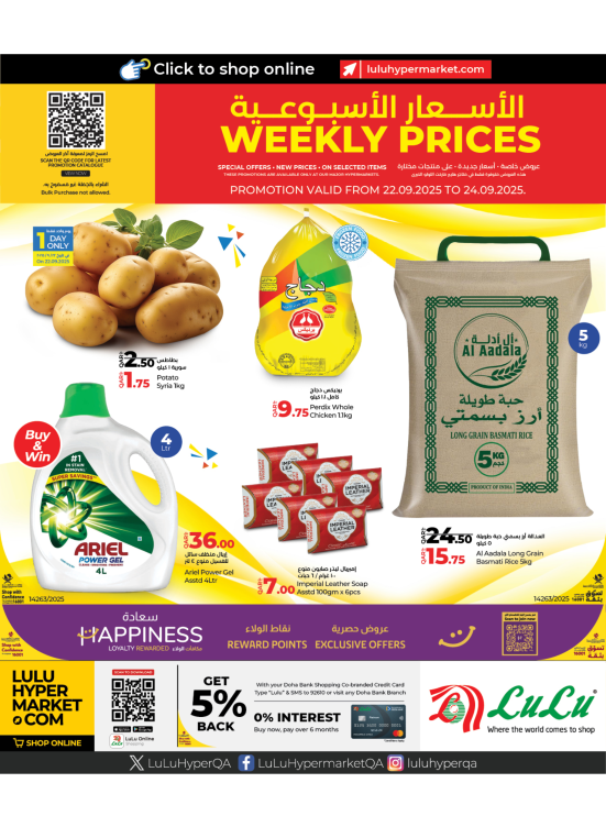 Weekly Prices