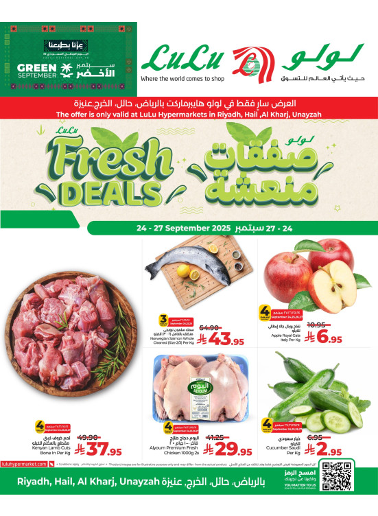 Fresh Deals - Riyadh, Hail, Al Kharj & Unayzah