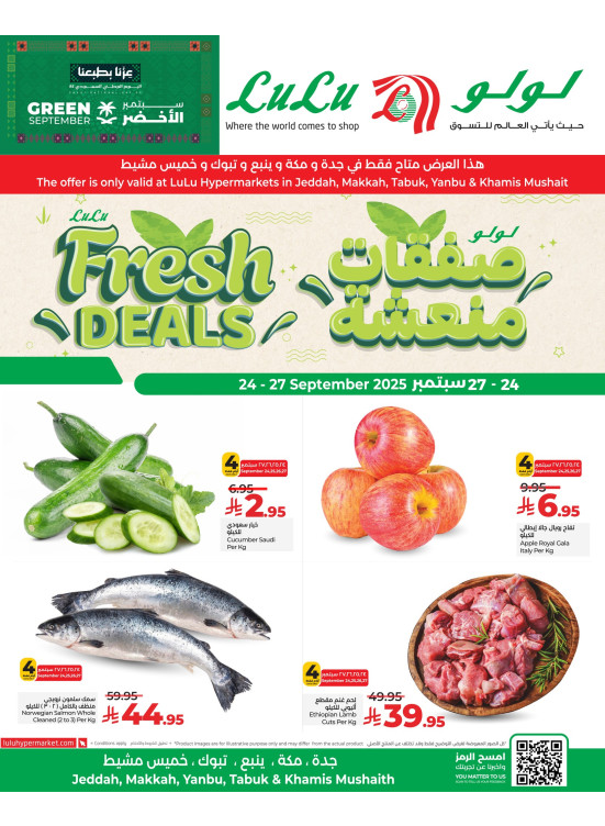 Fresh Deals - Jeddah, Makkah, Tabuk, Yanbu & Khamis Mushait