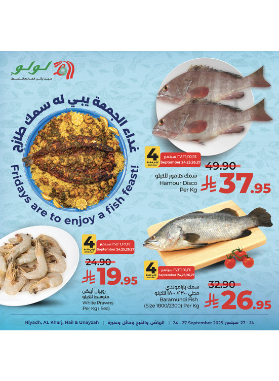 Fish Deals - Riyadh, Al Kharj, Hail & Unizah