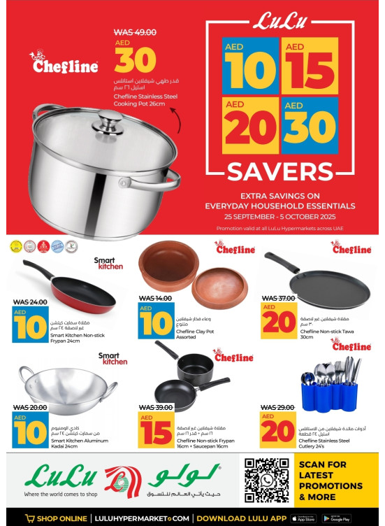 Extra Savings