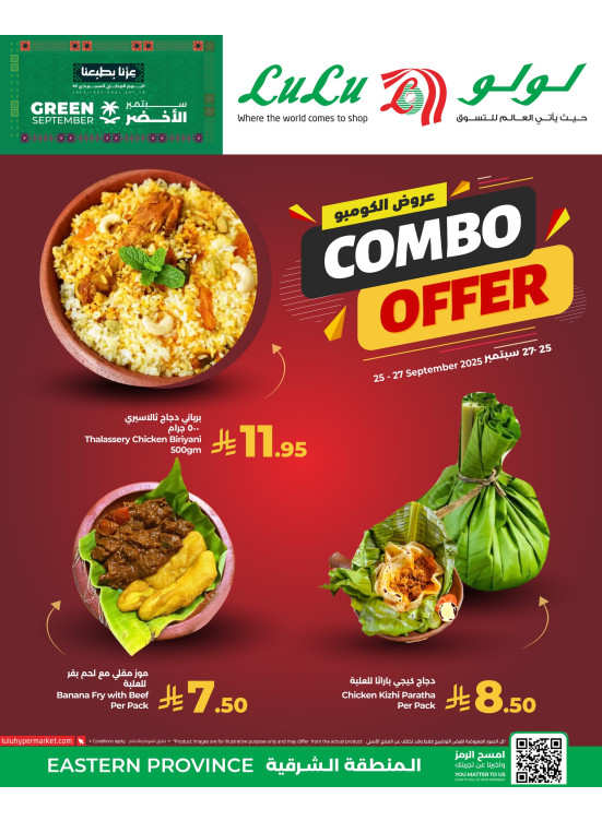 Combo Offers - Eastern Province