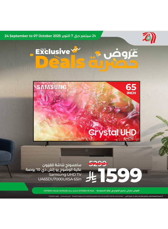 Exclusive Offers, Vol 2