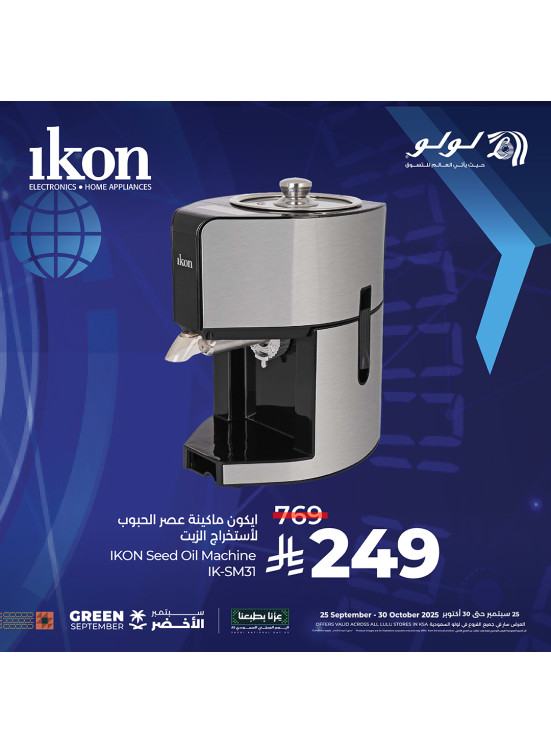Ikon's Electronics Offers