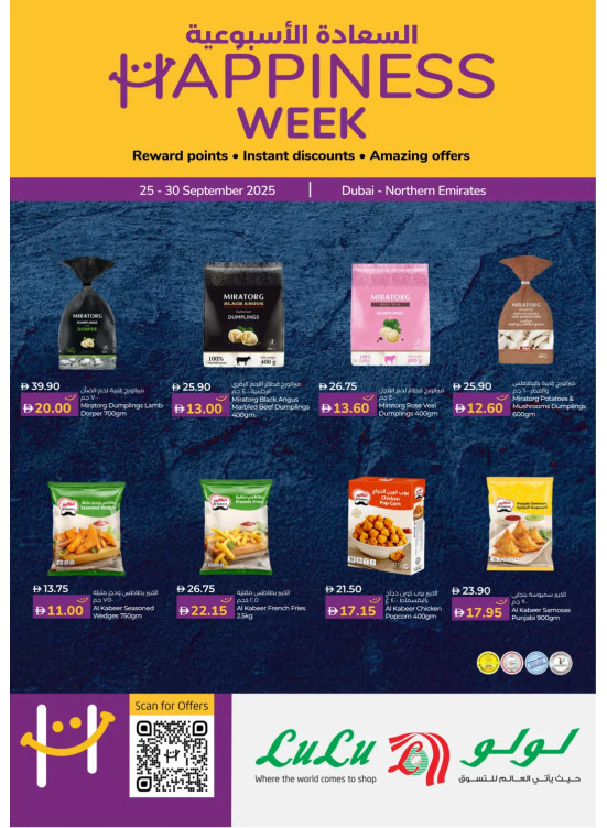 Happiness Week - Dubai & Northern Emirates