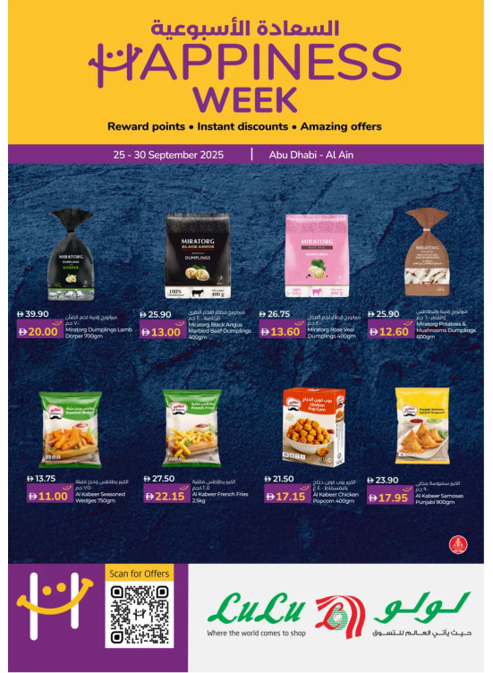 Happiness Week - Abu Dhabi & Al Ain