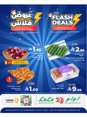 Flash Deals - Al Malaz