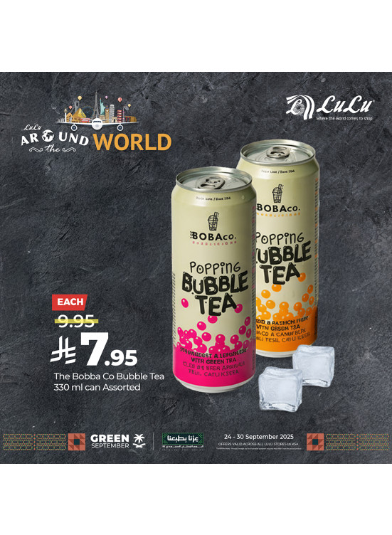 Around the World Offers, Vol 2
