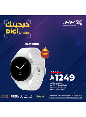 Digitech Deals, Vol 2